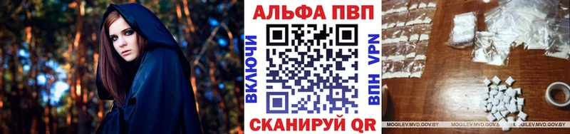 Купить наркоту Иркутск Codein  АМФЕТАМИН  СК  ГАШ  Cocaine  Мефедрон  Бошки Шишки 