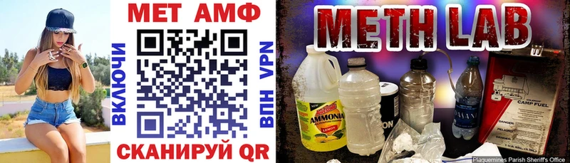 АМФЕТАМИН Розовый  Иркутск 