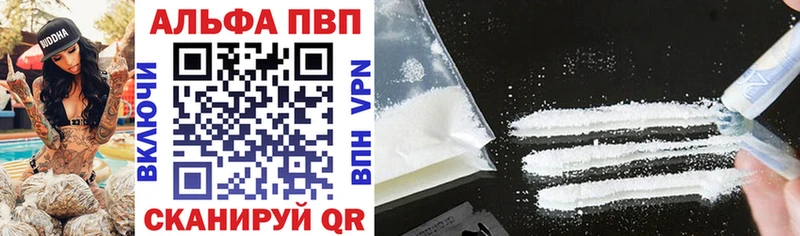 APVP мука  Иркутск 