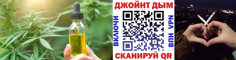 Cannafood конопля  МЕГА онион  Иркутск 