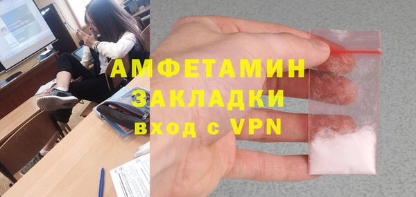 apvp Вязьма