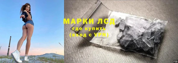 первитин Вязники