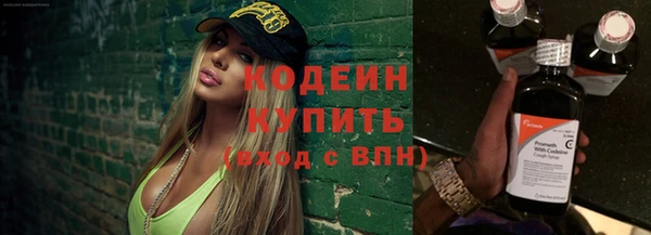 первитин Вязники