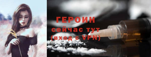 первитин Вязники