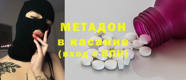 первитин Вязники