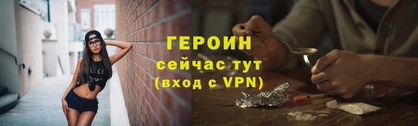 первитин Вязники