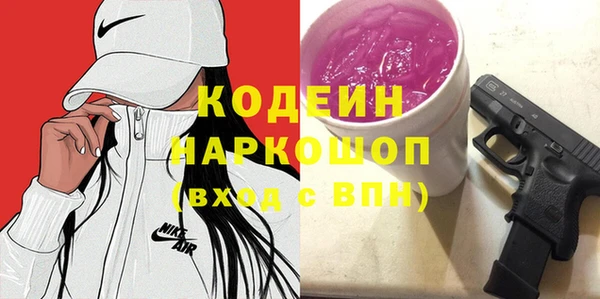 первитин Вязники