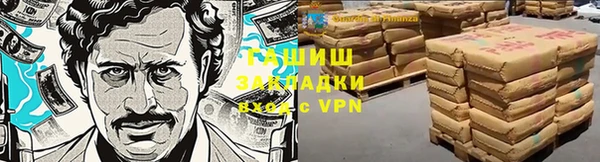 первитин Вязники