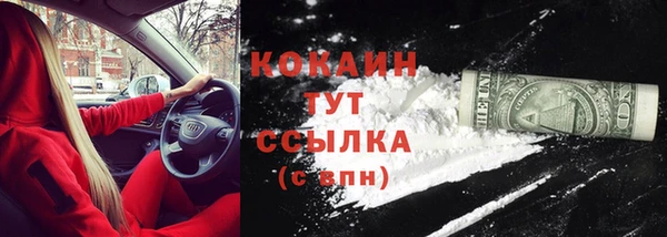 первитин Вязники