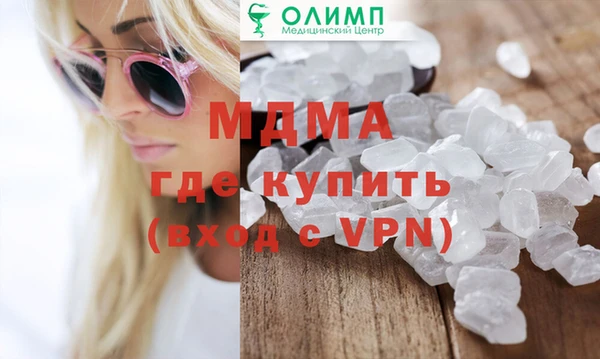 apvp Вязьма