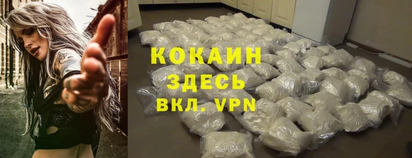 первитин Вязники