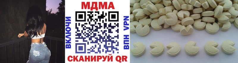 купить закладку  Иркутск  МДМА Molly 