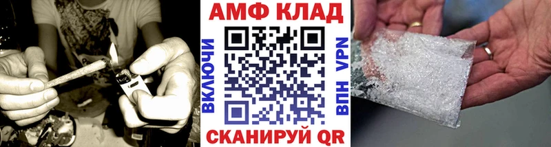 OMG ссылки  Иркутск  МЕТАМФЕТАМИН кристалл 
