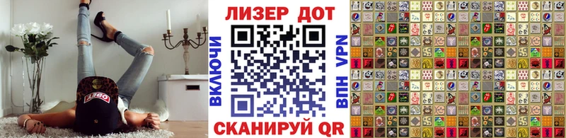 MEGA зеркало  Иркутск  Марки NBOMe 1500мкг 