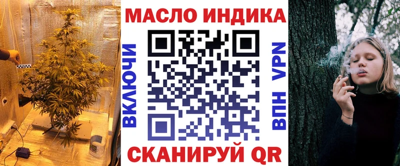 ТГК концентрат  Иркутск 