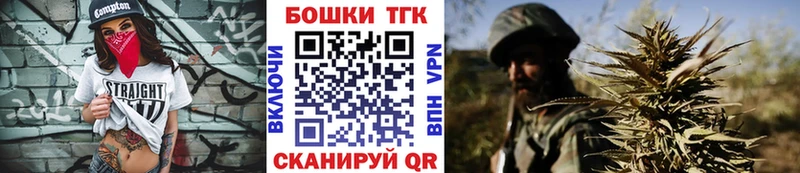 МЕГА   Иркутск  МАРИХУАНА марихуана  купить наркотик 